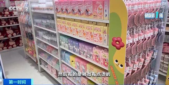 伤眼 警惕蒸汽眼罩烫伤风险龙8游戏进入使用不当反而(图3)